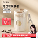 格米（germ）宋茜同款咖啡杯可口可樂徽章保溫杯吸管杯雙飲潮流水杯316杯子 雪融白【升級版雙提繩】400ml