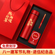 謫仙閣八一建軍節(jié)禮物退伍紀(jì)念品伴手禮商務(wù)小禮品定制保溫杯子實(shí)用獎(jiǎng)品 紅色-304杯+801筆+磁吸電源/紅3