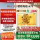 創(chuàng)維壁紙電視65A7E 65吋超薄壁畫無縫貼墻 Mini LED 65英寸藝術(shù)智能電視機(jī) 家電國家補(bǔ)貼 20% 以舊換新 65英寸 65A7E【包安裝】