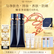 肌膚之鑰（CPB）明星長(zhǎng)管隔離37ml*2 防曬持妝提亮膚色化妝品七夕情人節(jié)禮物