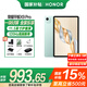 榮耀平板X(qián)9Pro 【國家補貼15%平板】11.5英寸平板電腦 120Hz護眼全面屏 8300mAh超大電池 8GB+128GB 天青色