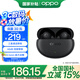 OPPO Enco Air4 Pro 【國家補貼】真無線降噪藍牙耳機入耳式運動耳機 通用蘋果華為小米手機 夜影灰