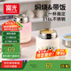 FGA富光悶燜燒杯316L不銹鋼大容量燜燒罐保溫湯壺上班學(xué)生便當(dāng)盒桶
