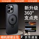 酷盟【自帶Ai拍照按鍵支點殼】適用蘋果16promax手機殼iphone磨砂磁吸高級保護套相機按鍵全包防摔男女