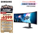 三星（SAMSUNG）49英寸 G95C 240Hz  雙2K  HDR1000 1ms(GTG) HDMI2.1  玄龍騎士 電競顯示器 LS49CG954ECXXF