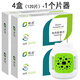 皎潔電熱蚊香片加熱器套裝家用插電式驅(qū)蚊滅蚊片無煙家庭賓館酒店 蚊香片4盒+1個(gè)片器