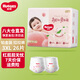 好奇（Huggies）鉑金裝成長褲嬰兒拉拉褲小桃褲夏日超薄透氣 XXXL26片(17kg以上)