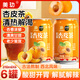 美玏檸檬杏皮茶310ml*6罐甘肅張掖特產(chǎn)杏皮茶水酸甜解膩0脂肪解暑飲料