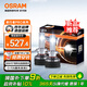 歐司朗（OSRAM）汽車LED大燈 汽車燈泡遠(yuǎn)光燈近光燈夜行者PRO H7 12V 70W