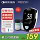 愛奧樂醫(yī)用級測血糖儀GT-900高精準(zhǔn)血糖脫氫酶試紙50試紙?zhí)籽b