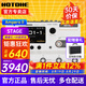 HOTONEampero II stomp stage效果器ampero one mini電吉他綜合效果器 Ampero II Stage 香草白+航空箱