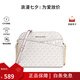 邁克.科爾斯（MICHAEL KORS）MK 女包Jet Set Travel系列牛皮革單肩斜挎七夕情人節(jié)禮物送女生 配皮-香草配粉