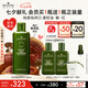 悅木之源（Origins）靈芝菌菇水200ml保濕爽膚水精華護(hù)膚品濕敷補(bǔ)水噴霧情人節(jié)禮物