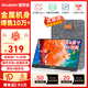 雕塑家 便攜式顯示器15.6英寸便攜屏 顯示屏擴(kuò)展屏 電腦手機(jī)筆記本 PS4/5 Switch副屏一線直連MF16LC
