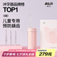 拜爾V2k兒童專用電動沖牙器6-10-12歲家用便攜式正畸口腔牙齒清潔小孩水牙線潔牙器 萌動粉