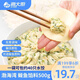 海大廚 鲅魚餡料 500g*1海鮮餃子餡可包40只餃子可做火鍋丸子海鮮水產(chǎn) 