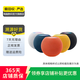 蘋果 JBL MORRORART 1000元以內(nèi)便攜式無線藍牙音響音箱 藍牙音箱 二手智能音箱 顏色可參考質(zhì)檢報告 蘋果(Apple)