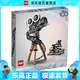樂高（LEGO）43230 華特·迪士尼攝影機(jī)致敬版 迪士尼系列女孩創(chuàng)意拼搭積木玩具