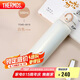 膳魔師（THERMOS）500ml保溫杯One touch 316L隨行直身保冷保溫杯TCMD-501S PRW