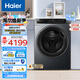 海爾（Haier）超越系列520 12KG大容量 XQG120-HLDE520H 