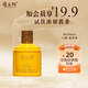 厚工坊風(fēng)品鑒酒100ml裝 醬香型53度白酒 53度 100mL 1瓶 （風(fēng)小酒一瓶）