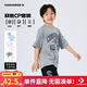 Converse【2件裝】匡威兒童T恤男童短袖兒童半袖純棉休閑圓領t恤兒童上衣 巖嶺灰+白色 150 /72 【建議身高140-152cm】