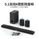 LUAMAR柏林之聲電視音響家用客廳環(huán)繞KTV家庭影院套裝回音壁藍(lán)牙音箱低音投影儀 5.1影K版套裝