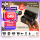 大疆（DJI）Mic Mini 迷你無線降噪領(lǐng)夾麥克風(fēng) 戶外采訪直播vlog手機相機小蜜蜂高品音質(zhì)紐扣式收音麥 【京倉速發(fā)】Mic Mini （兩發(fā)一收） 官方標(biāo)配（不含 Lightning 連接頭）