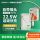 SUIDDY【3C認(rèn)證】磁吸充電寶20000毫安MagSafe快充移動電源自帶線帶插頭三合一支持蘋果16/15華為P70 旗艦版米白色【3C認(rèn)證】磁吸充電寶自帶線快充帶插頭 【可上飛機高鐵】1萬毫安
