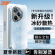 功崇【鏡頭全包】榮耀手機殼炫光磨砂保護套榮耀400/pro鏡頭全包防摔抗指紋高級簡約散熱男女honor系列 【遠峰藍】鏡頭全包 | 冰砂散熱 | 頂配防摔 榮耀 Magic6 Pro