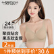 莫代爾2件裝內(nèi)衣女聚攏防下垂10A抗菌文胸隱形粉底液無(wú)痕夏季薄款胸罩M