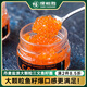 深悅勝 丹麥鹽漬大顆魚籽醬 50g/罐 三文魚籽太平洋鮭魚卵鮭魚子醬 50g