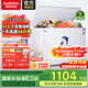 澳柯瑪（AUCMA）323升家用商用臥式阻霜盒大冷柜 一級能效冷藏冷凍轉(zhuǎn)換 低噪節(jié)能頂開門冰柜 BC/BD-323NE 323L