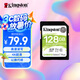 金士頓（Kingston）128GB SD存儲卡 U3 V30 相機內存卡 sd卡大卡 支持4K 高速連拍 讀速100MB/s 寫(xiě)速85MB/s