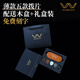 WAMBOOKAWambooka  高端意大利手工吉他撥片木盒骨質木質彈片定制刻字送人 5枚撥片禮盒裝(薄款)