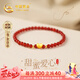 中國黃金愛心黃金手鏈女足金瑪瑙轉(zhuǎn)運(yùn)珠手串七夕情人節(jié)禮物送女友老婆 足金愛心金珠手串-紅瑪瑙