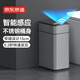 京東京造不銹鋼智能感應(yīng)垃圾桶 衛(wèi)生間帶蓋廁所廚房客廳辦公室垃圾筒 小號(hào)