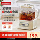 BASSENS巴森小方燉全玻璃養(yǎng)生壺煮茶壺養(yǎng)1L燒水壺恒溫壺嬰兒母嬰級材質(zhì)迷你煮茶器辦公室燒水BS-D1plus-HS