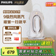 飛利浦（PHILIPS）【國(guó)家補(bǔ)貼】手持熨燙機(jī)家用小型不占地大蒸汽掛燙機(jī)家用2025新款旅游便攜出差 STE0950/60 淘氣包