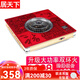 居天下電火盆電取暖器家用電烤火盆烤火爐地暖器電爐子遠(yuǎn)紅外線(xiàn)速熱電暖爐暖腳器方形無(wú)極調(diào)速婚慶新居 升級(jí)款（58寬遙控+觸控+暖腳）2200w大功率