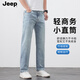 JEEP吉普男士薄款牛仔褲直筒潮牌寬松淺色休閑牛仔褲長(cháng)褲子男士淺藍31