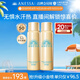 安熱沙（Anessa）智感倍護(hù)防曬噴霧60g*2便攜補(bǔ)噴 防水汗耐摩擦高倍防曬七夕禮物