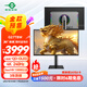 泰坦軍團 26.5英寸 QD-OLED顯示器 4K 240Hz 0.03ms 游戲高刷屏 防燒屏 防眩光 內置音箱 原生10bit G27T8W