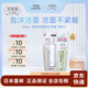 千婦戀（CHIFURE）【日本直郵】千婦戀（CHIFURE）洗面奶 暗沉護(hù)理 毛孔護(hù)理 去角質(zhì) 泡沫洗面奶補(bǔ)充裝 180ml