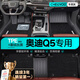 車麗友專用于奧迪q5腳墊q5l全包圍tpe原裝10-25款后備箱墊汽車裝飾配件 【雙層耐磨款】TPE腳墊+慕絨絲黑 奧迪Q5 定制