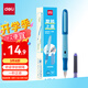 得力(deli)步樂EF明尖學(xué)生矯姿鋼筆 兒童正姿啟蒙練字套裝 (1筆1晶藍(lán)墨囊)SF789 EF尖(約0.38mm)