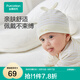全棉時代2025春嬰兒益生菌風柔棉帽 暖紗黃 36cm-38cm