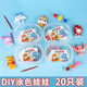 艾杰普石膏娃娃涂色【20只】幼兒園畢業(yè)禮物小禮品兒童3-6歲手工diy制作