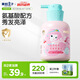 青蛙王子兒童洗發(fā)水 弱酸無硅油 氨基酸洗發(fā)露 洗發(fā)護發(fā)二合一女童洗發(fā)液