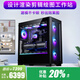縱橫卓創(chuàng)專業(yè)設(shè)計師圖形工作站視頻剪輯20核i7 14700F/RTX5060Ti 16G 3D建模渲染繪圖組裝臺式電腦主機整機 配置二：i7 12700KF+T1000 8G
